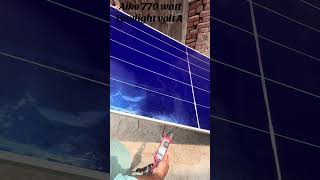 Aiko Abc module 770 watt #shorts #viral #Aiko #abc #abcmodule #millionviews #aikosolar