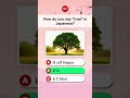 Japanese Nature Words Quiz Challenge...? 🇯🇵🔰🔥