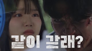 [Zombie Semyungdae] I'm sorry.....☆