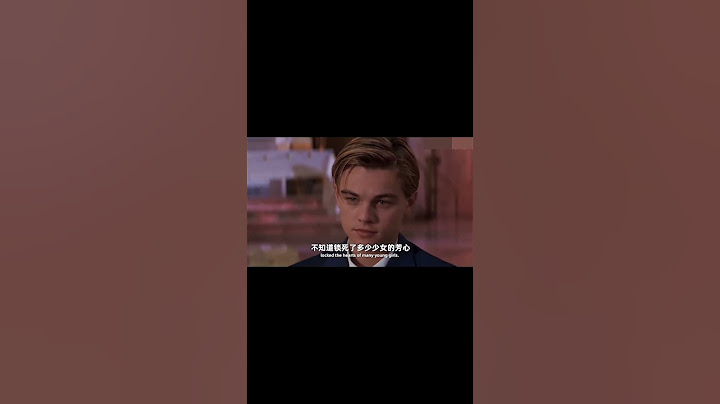 這是個活著還被人懷念的男人！！#小李子 #萊昂納多 - 天天要聞