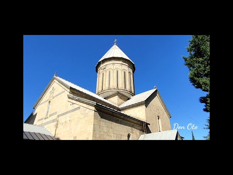 The Sioni Cathedral in Old Tbilisi, Georgia.სიონის საკათედრო ტაძარი.Монастир Сiонi в Старому Тбiлiсi