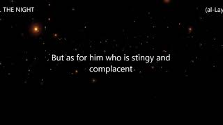 Surah 92. THE NIGHT (al-Layl) Reciter Abdullah Al-Mattrod