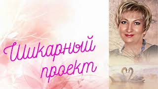 #megastrim Приходи на прямой эфир..