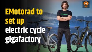 MS Dhoni-Backed EMotorad To Open E-Cycle Factory In August In Pune | Express 100