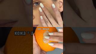 Увлажняющая энзимка WB: 313280301 #тон #поры #очищение #апельсин #кожа