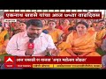 Eknath Khadse Birthday : एकनाथ खडसे यांचा ७५ वा वाढदिवस, रक्षा खडसे यांची प्रतिक्रिया काय?