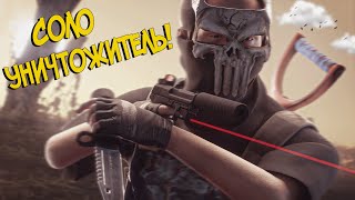 СОЛО УНИЧТОЖИТЕЛЬ! Помог НОВИЧКАМ И УСТРОИЛ ИМ НЕЗАБЫВАЕМЫЙ ВАЙП В Rust/Раст