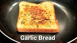 How to make  Garlic Bread without oven | Garlic Bread Recipe | Toasted Garlic Bread |Gilyn's Channel