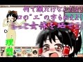 【おえかきの森】そうだ、絵を描こうpart2(終)【ゆっくり実況】
