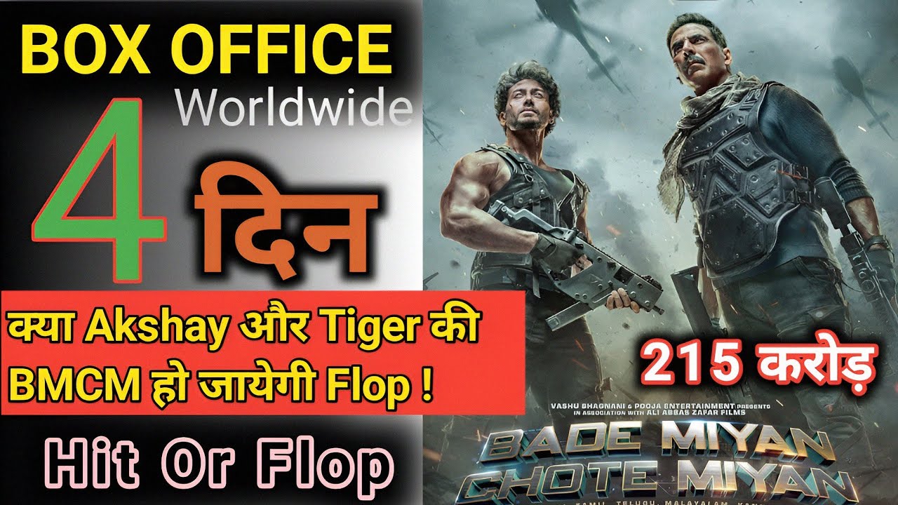 Bade Miyan Chote Miyan Box Office Collection Day 4 | bmcm box office collection | Akshay Kumar,Tiger