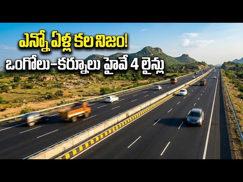Ongole To Bestavaripeta Route Map
