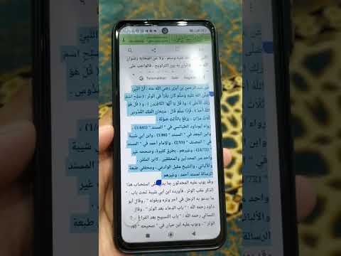 Thumbnail video Dzikir Selepas Solat Witir