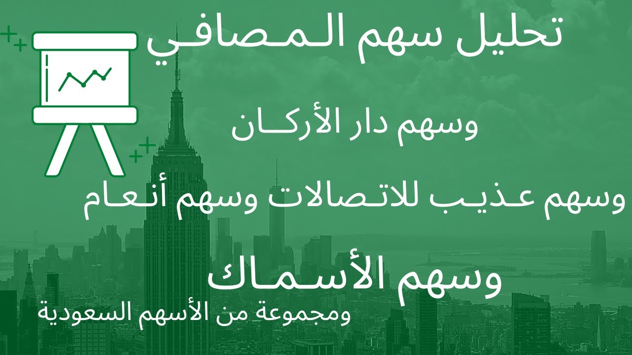 مجتمع تكرتشارت سهم عذيب يعود بعد سنتين من التوقف ومستقبل واعد للقطاع