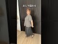 【しまむら 汗じみ目立たない加工のTシャツがよかった！！】しまむらHinaさんコラボ、グレーのTシャツで汗じみ目立たないのすごいよね。 #pr