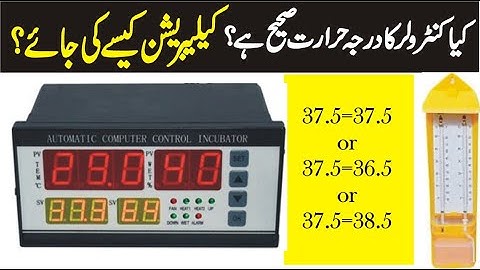 How to Calibrate Temperature of XM18 | Calibration of Temperature Controller