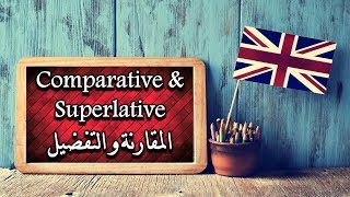 Comparative and Superlative _ المقارنة و التفضيل