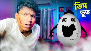 This Game Is Soo Scary - Egghead Gumpty