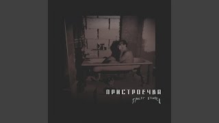 Трансцендентный Опыт