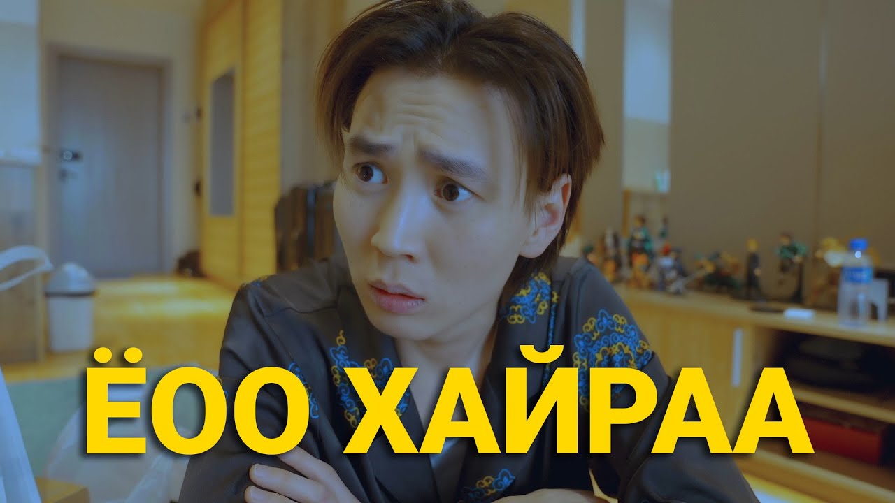 ХАМААТАН САДАН