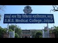 S.M.S. Medical College Others(1)