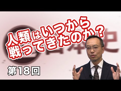 When did humanity start fighting? [CGS Makoto Mogi's Super