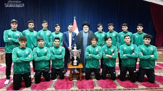 لقاء سماحة السيد القائد مقتدى الصدر مع وفد منتخب شباب العراق لكرة القدم