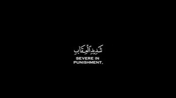 غافر الذنب قابل التوب شاشة سوداء _ كرومات قرآن كريم _ عبد الباسط عبد الصمد حالات واتس