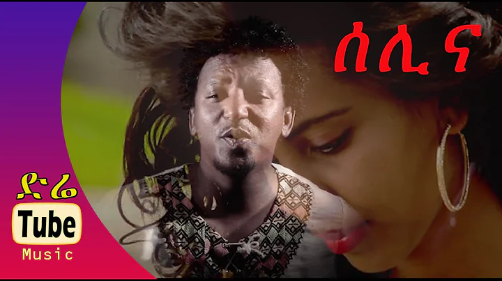 Tamrat Desta - Selina () New Ethiopian Music Clip ...