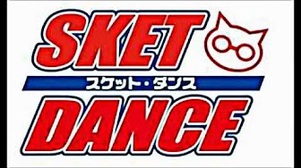 スケットダンス歌 Youtube