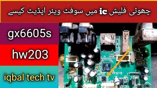 Mini Flash ic How to upgrade software in this gx6605s hw203 all receivers screenshot 3