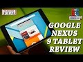 Gadgets Gizmos Show: Google Nexus