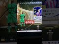 강화성공 #fifa #피파4 #박정무 #피파온라인4
