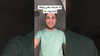 لايك ومتابعة ️