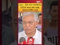 DILIP GHOSE ATTACK TMC l তৃণমূলকে কটাক্ষ দিলীপের