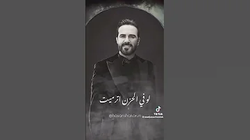 في حد بيحبني جسار 