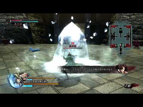 戦国BASARA4 皇　最上義光コンボ #2