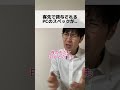 お客さんこそ、そのスペック要る😃?? #あるある #社会人あるある #エンジニアあるある #PC