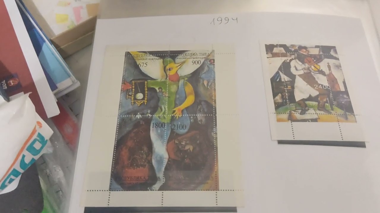 Россия 1993 - 1995