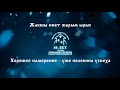 Жакшы ниет жарым ырыс. Хорошее намерение - уже половина успеха