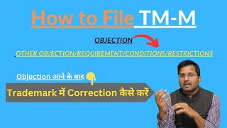 How to File TM-M | How to correct goods description in Trademark Application | Trademark Form TM-M screenshot 5