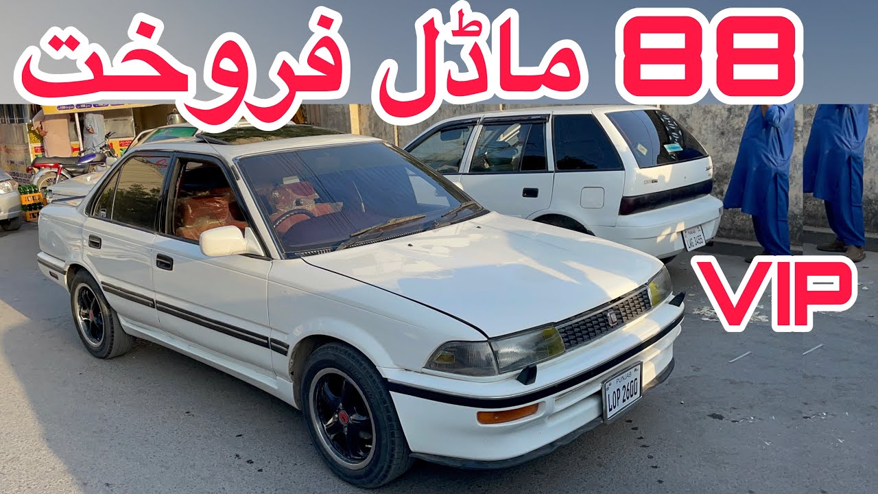 Toyota Corolla XE 88 Model Sale In Pakistan | Corolla Xe 1988 model sale Auto Ghar