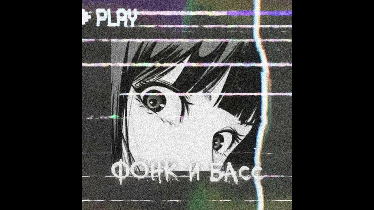 Dj quba, sandra k. T-killah люби меня люби. Agents of time - take my breath ( remix). Люби меня люби фонк ремикс. Tribeat.