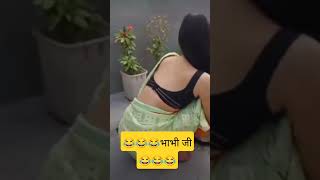 देसी भाभी   #bhabi #respect #shorts #funnyshorts