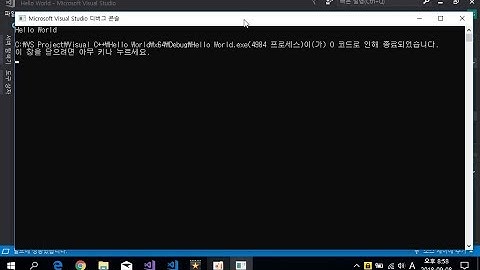 C++ 강의 -  Hello World 출력하기