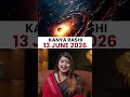कन्या राशिफल 13 जून 2026 | Mithun Rashi Horoscope