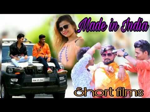Made In India  Naughty love story short film Latest Hindi Song 2019 vishal patil yogesh mhaske