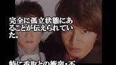 古畑任三郎 Vs Smap Youtube