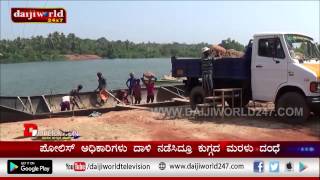 'D' Operation - Sand mafia, Udupi DC assaulted by sand miners│Episode 69│Daijiworld Television screenshot 1