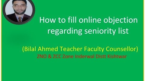 How to fill online objection form #sknedutech  #india  #education