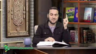 045 تفسیر سوره البقره قسمت045  /از آیت234الی .... /  استاد عبدالصمد قاضی زاده /